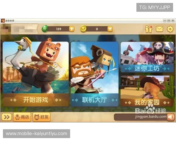 便捷开运体育官网入口手机版，快速进入游戏世界享受高品质娱乐体验