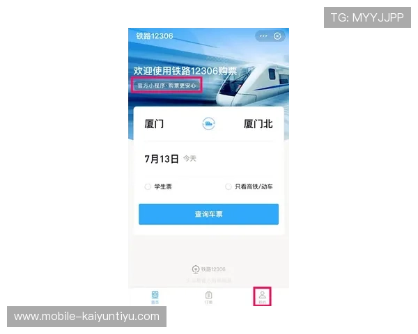 开云体育国际官网入口支持多币种支付,方便国际用户进行无障碍的资金操作