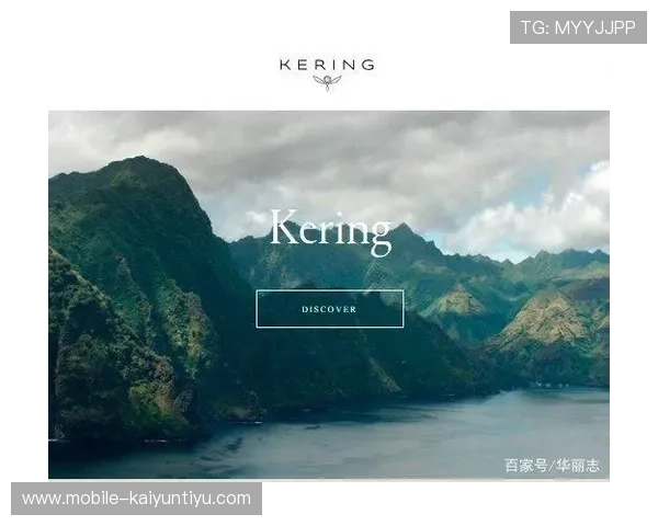 开云集团旗下品牌列表详解，全面介绍各大品牌的核心特色与发展历程