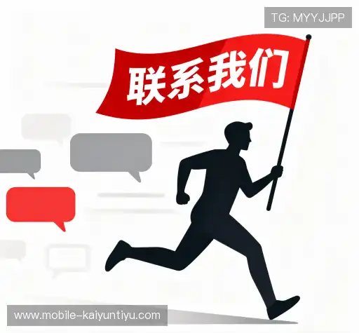 互动开 云 体育 官方 平台